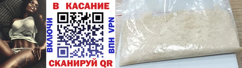 Наркота Новое Девяткино Cocaine  Codein  Меф  Alpha-PVP  АМФ  Гашиш  Канабис 