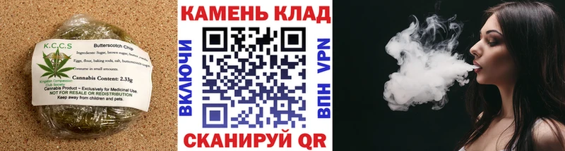 Печенье с ТГК конопля  Новое Девяткино 