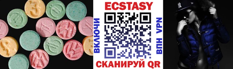 Ecstasy 99%  купить  сайты  дарк нет официальный сайт  Новое Девяткино 