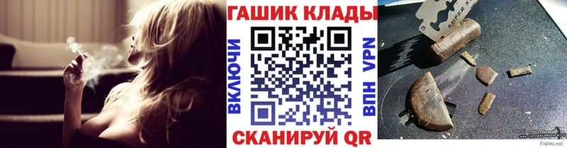 ГАШИШ Cannabis цены Новое Девяткино