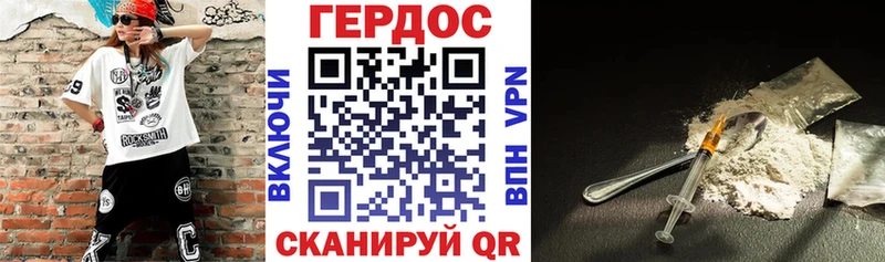 Героин афганец  Новое Девяткино 