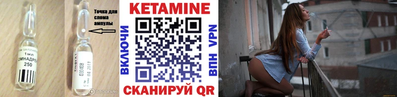 КЕТАМИН ketamine  Новое Девяткино 