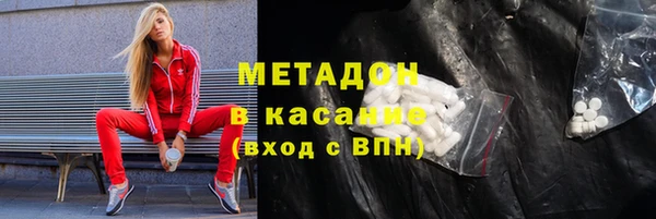 кристаллы Балахна