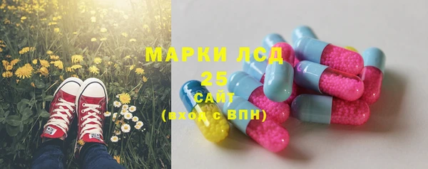 дистиллят марихуана Баксан