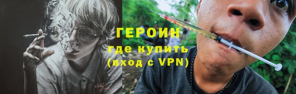 дистиллят марихуана Баксан