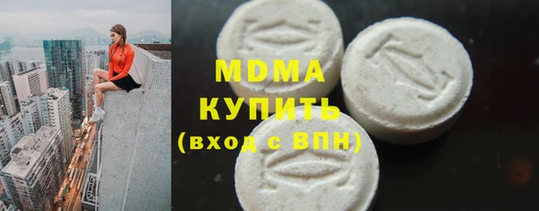 кристаллы Балахна