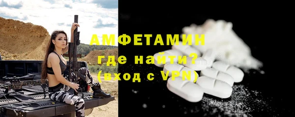 кристаллы Балахна