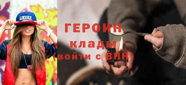 кристаллы Балахна
