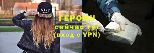 кристаллы Балахна