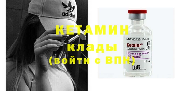 кристаллы Балахна