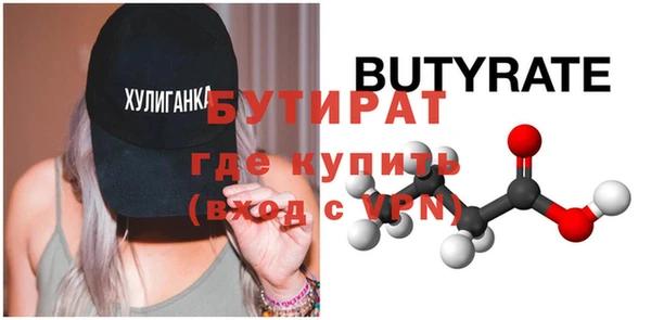кристаллы Балахна