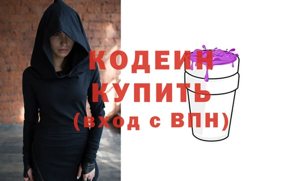 кристаллы Балахна