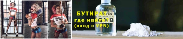 дистиллят марихуана Баксан