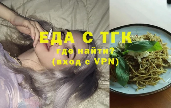 кристаллы Балахна