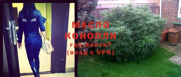 кристаллы Балахна