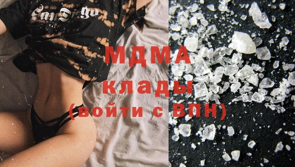 кристаллы Балахна