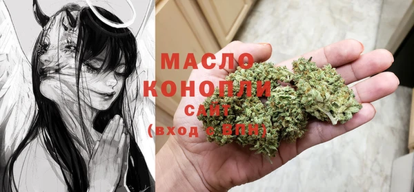кристаллы Балахна