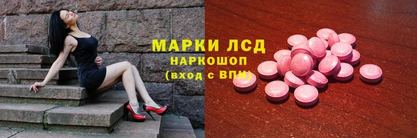 дистиллят марихуана Баксан