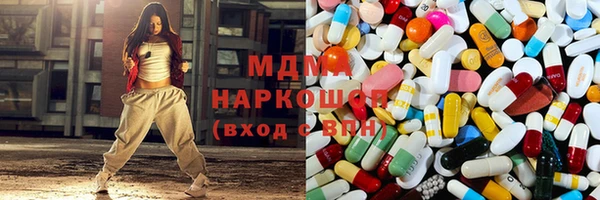 дистиллят марихуана Баксан