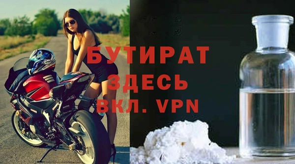 дистиллят марихуана Баксан
