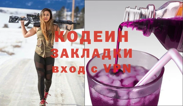 кристаллы Балахна
