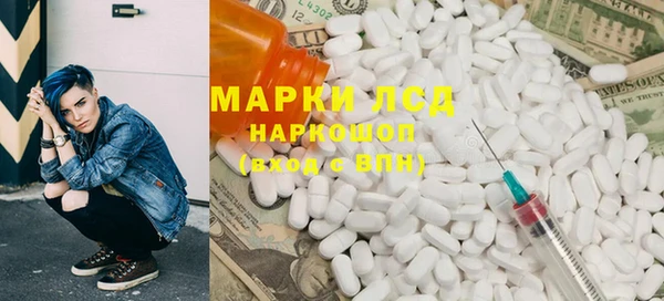 дистиллят марихуана Баксан