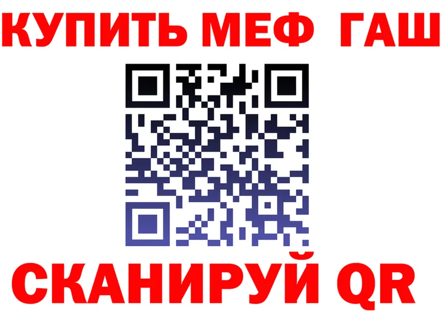 ТГК Wax tor shop mega Новое Девяткино