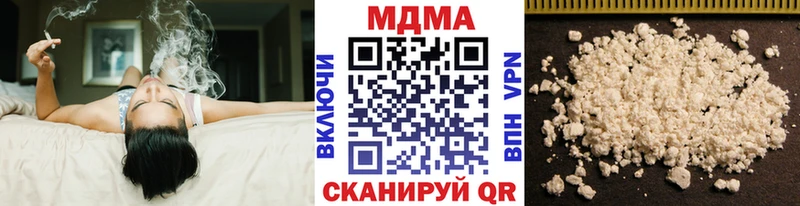 MDMA кристаллы  Новое Девяткино 