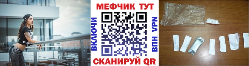 Мефедрон VHQ  Новое Девяткино 