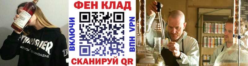Первитин витя гидра маркетплейс Новое Девяткино