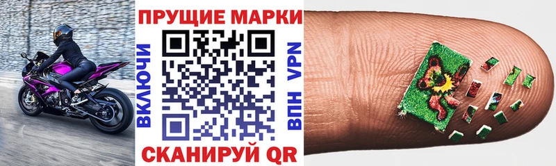 Марки NBOMe 1500мкг  Новое Девяткино 