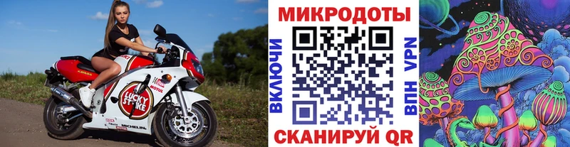 кракен tor  Новое Девяткино  Галлюциногенные грибы мухоморы 